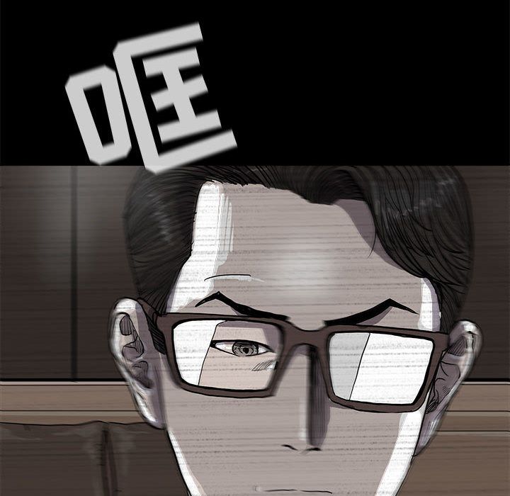 蔚蓝世界[抖漫]韩漫全集-蔚蓝世界-第 29 章无删减无遮挡章节图片 