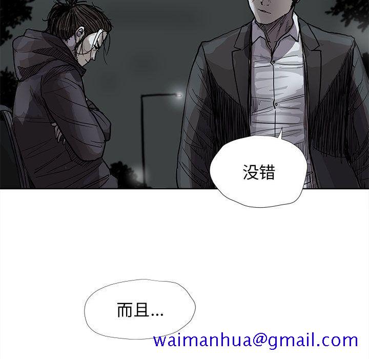 蔚蓝世界[抖漫]韩漫全集-蔚蓝世界-第 29 章无删减无遮挡章节图片 
