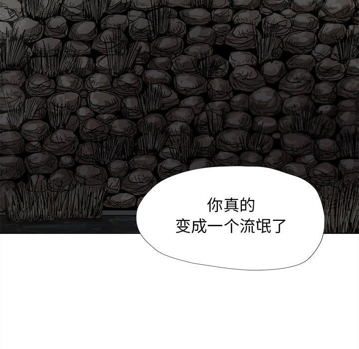 蔚蓝世界[抖漫]韩漫全集-蔚蓝世界-第 29 章无删减无遮挡章节图片 