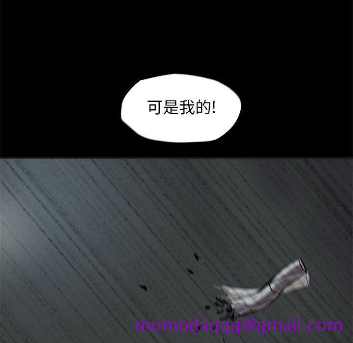 蔚蓝世界[抖漫]韩漫全集-蔚蓝世界-第 29 章无删减无遮挡章节图片 