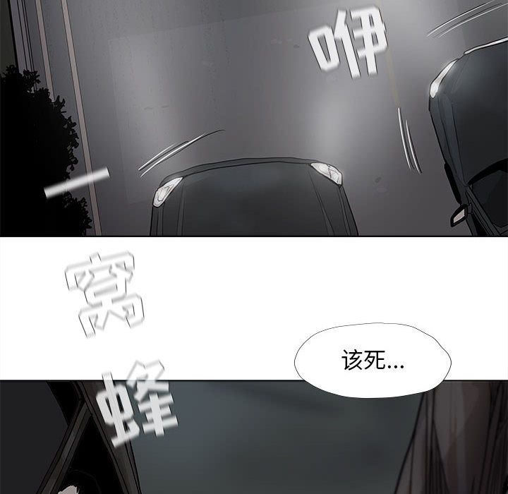 蔚蓝世界[抖漫]韩漫全集-蔚蓝世界-第 29 章无删减无遮挡章节图片 