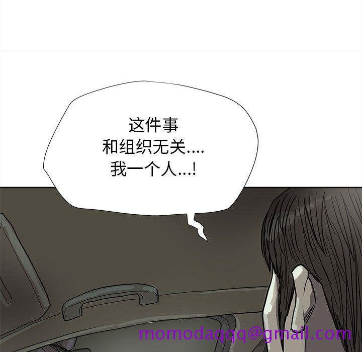 蔚蓝世界[抖漫]韩漫全集-蔚蓝世界-第 29 章无删减无遮挡章节图片 
