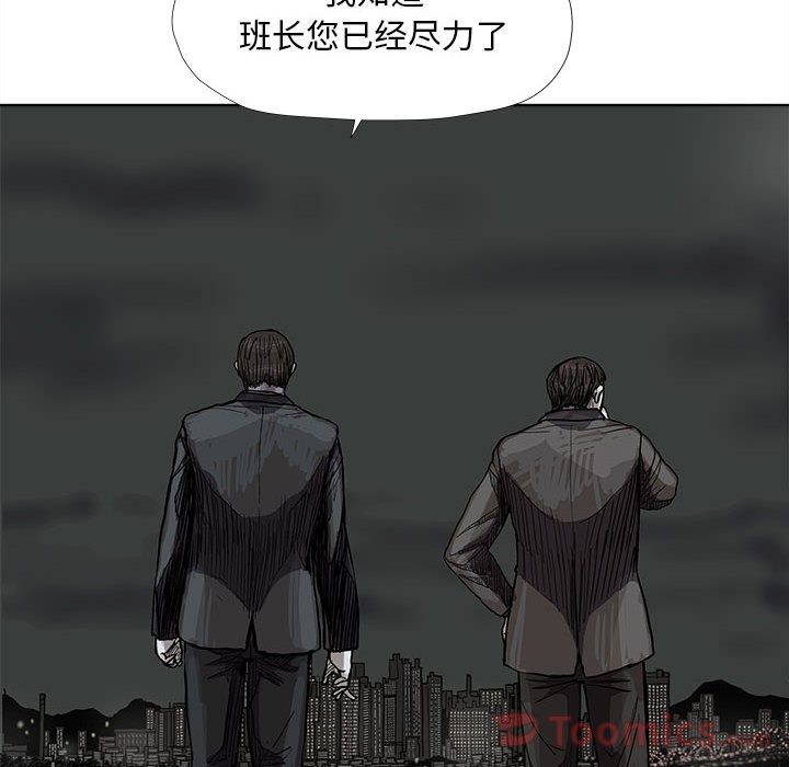 蔚蓝世界[抖漫]韩漫全集-蔚蓝世界-第 29 章无删减无遮挡章节图片 