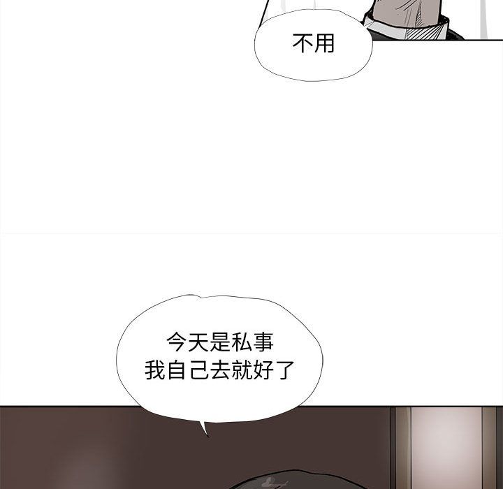 蔚蓝世界[抖漫]韩漫全集-蔚蓝世界-第 29 章无删减无遮挡章节图片 