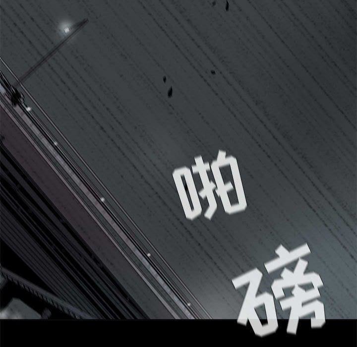 蔚蓝世界[抖漫]韩漫全集-蔚蓝世界-第 29 章无删减无遮挡章节图片 