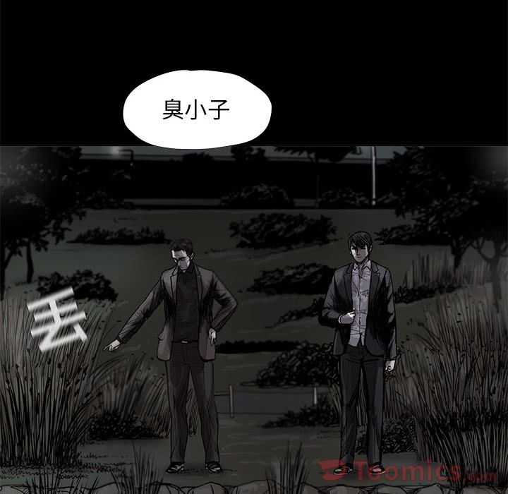 蔚蓝世界[抖漫]韩漫全集-蔚蓝世界-第 29 章无删减无遮挡章节图片 