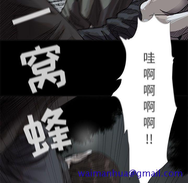 蔚蓝世界[抖漫]韩漫全集-蔚蓝世界-第 29 章无删减无遮挡章节图片 