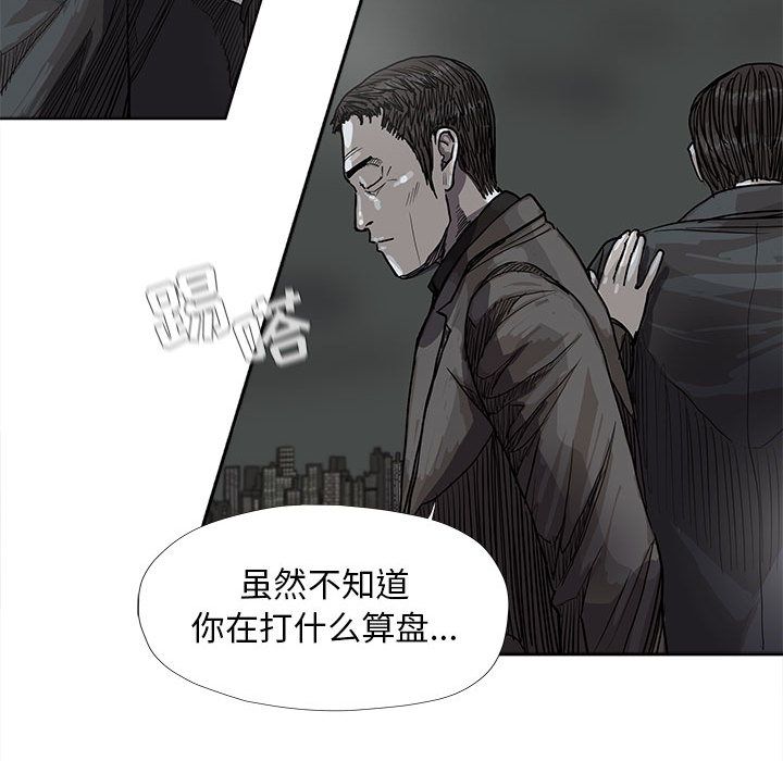 蔚蓝世界[抖漫]韩漫全集-蔚蓝世界-第 29 章无删减无遮挡章节图片 