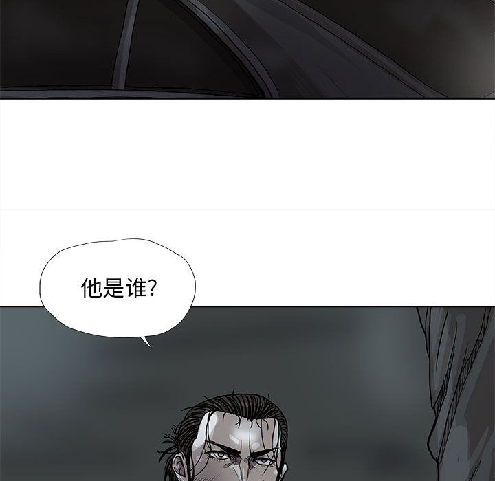 蔚蓝世界[抖漫]韩漫全集-蔚蓝世界-第 29 章无删减无遮挡章节图片 