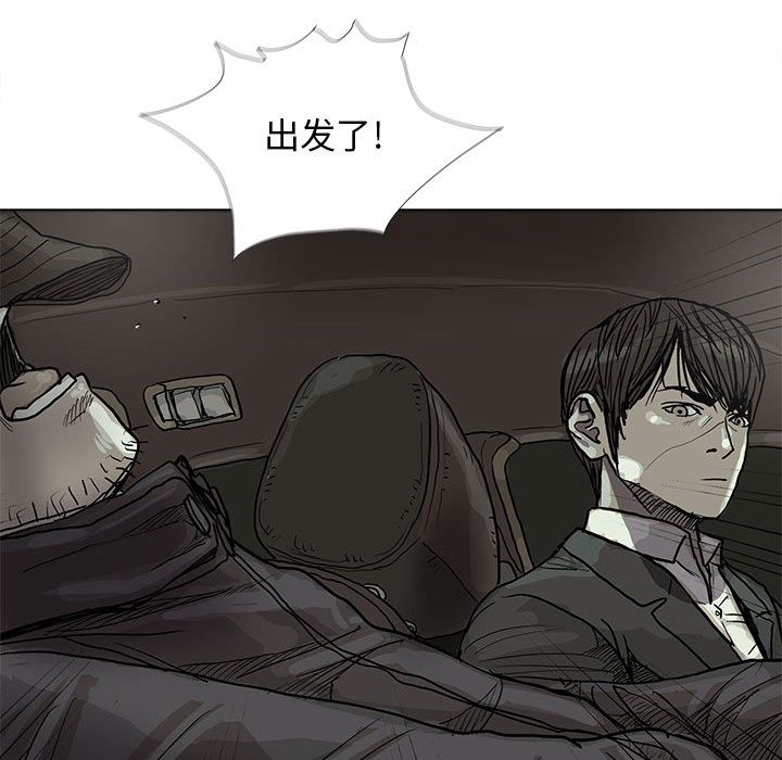 蔚蓝世界[抖漫]韩漫全集-蔚蓝世界-第 29 章无删减无遮挡章节图片 