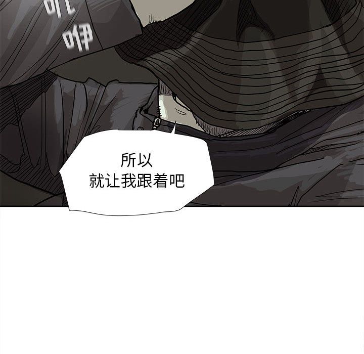 蔚蓝世界[抖漫]韩漫全集-蔚蓝世界-第 29 章无删减无遮挡章节图片 