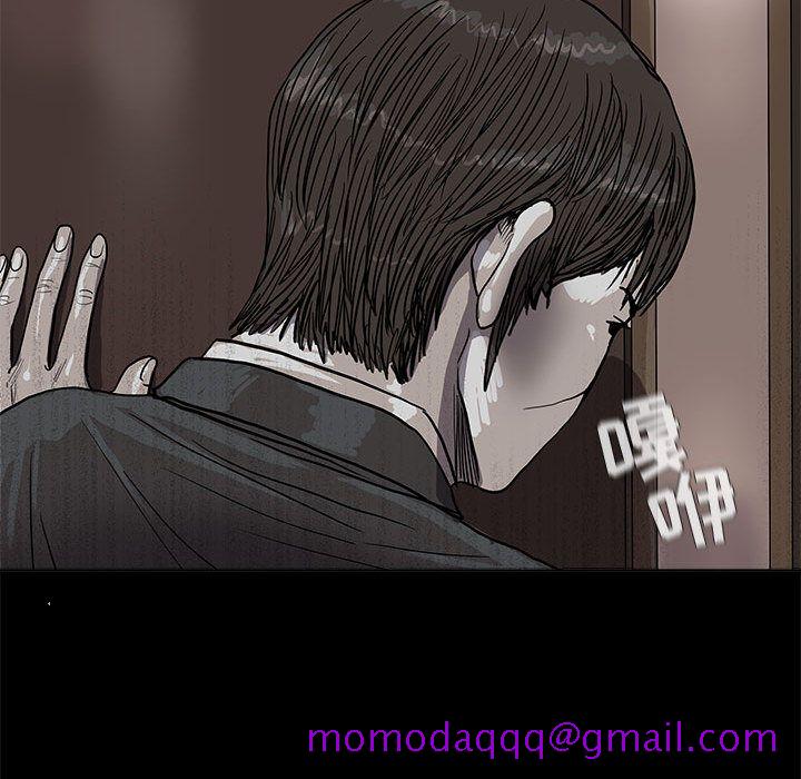 蔚蓝世界[抖漫]韩漫全集-蔚蓝世界-第 29 章无删减无遮挡章节图片 