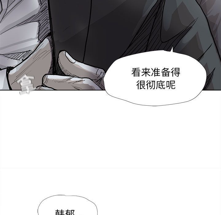 蔚蓝世界[抖漫]韩漫全集-蔚蓝世界-第 29 章无删减无遮挡章节图片 