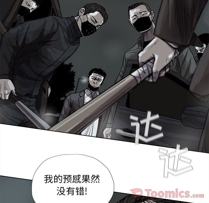 蔚蓝世界[抖漫]韩漫全集-蔚蓝世界-第 29 章无删减无遮挡章节图片 