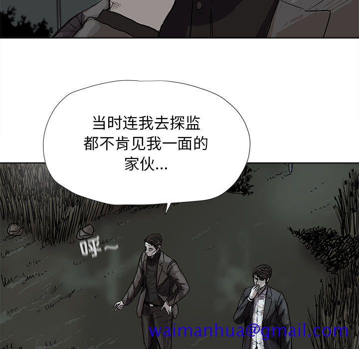 蔚蓝世界[抖漫]韩漫全集-蔚蓝世界-第 29 章无删减无遮挡章节图片 