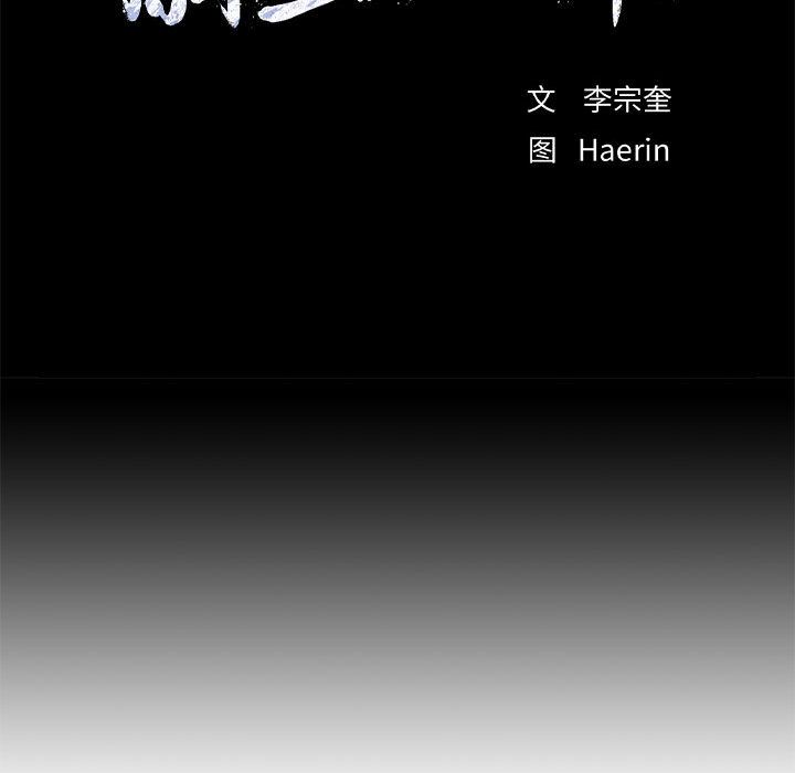 蔚蓝世界[抖漫]韩漫全集-蔚蓝世界-第 29 章无删减无遮挡章节图片 