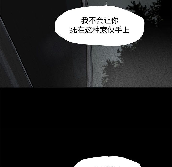 蔚蓝世界[抖漫]韩漫全集-蔚蓝世界-第 29 章无删减无遮挡章节图片 