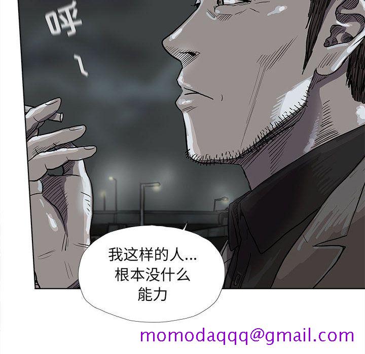 蔚蓝世界[抖漫]韩漫全集-蔚蓝世界-第 29 章无删减无遮挡章节图片 