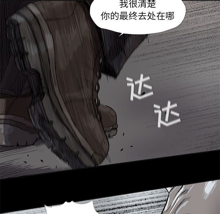 蔚蓝世界[抖漫]韩漫全集-蔚蓝世界-第 29 章无删减无遮挡章节图片 