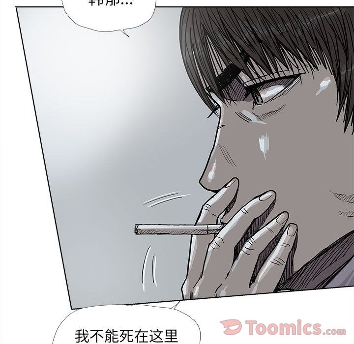 蔚蓝世界[抖漫]韩漫全集-蔚蓝世界-第 29 章无删减无遮挡章节图片 