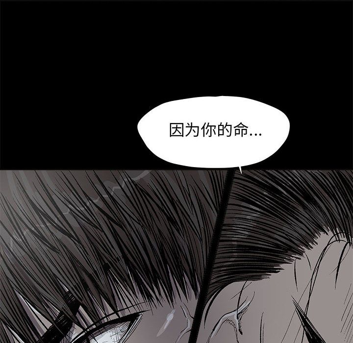 蔚蓝世界[抖漫]韩漫全集-蔚蓝世界-第 29 章无删减无遮挡章节图片 