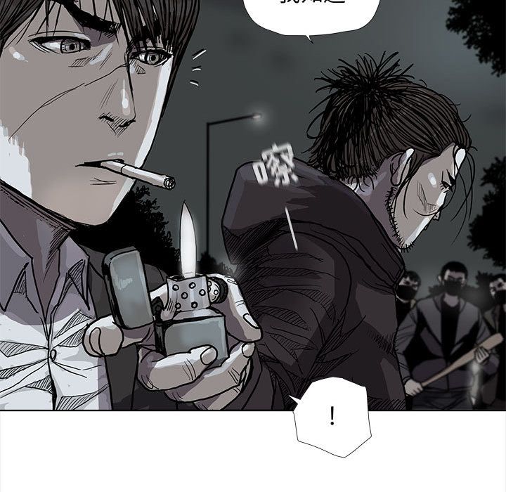 蔚蓝世界[抖漫]韩漫全集-蔚蓝世界-第 29 章无删减无遮挡章节图片 