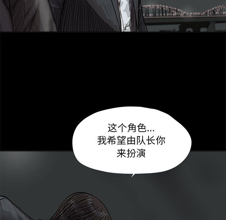 蔚蓝世界[抖漫]韩漫全集-蔚蓝世界-第 29 章无删减无遮挡章节图片 
