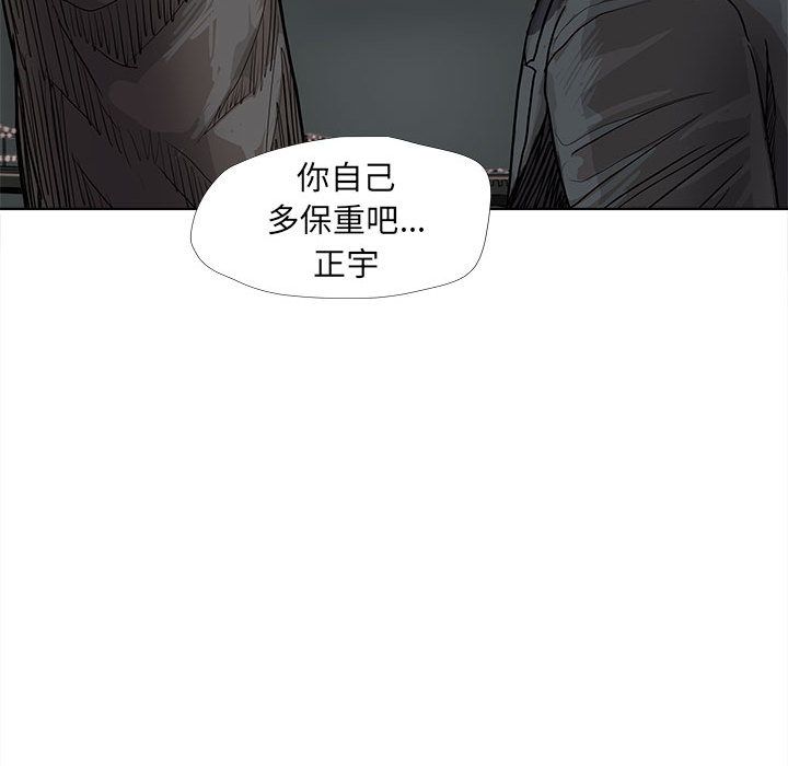 蔚蓝世界[抖漫]韩漫全集-蔚蓝世界-第 29 章无删减无遮挡章节图片 