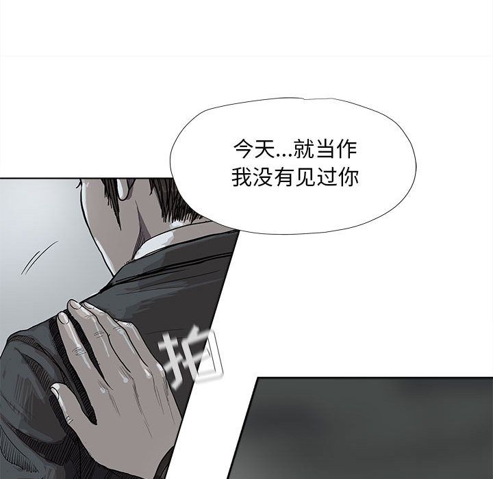 蔚蓝世界[抖漫]韩漫全集-蔚蓝世界-第 29 章无删减无遮挡章节图片 