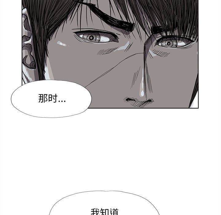 蔚蓝世界[抖漫]韩漫全集-蔚蓝世界-第 29 章无删减无遮挡章节图片 
