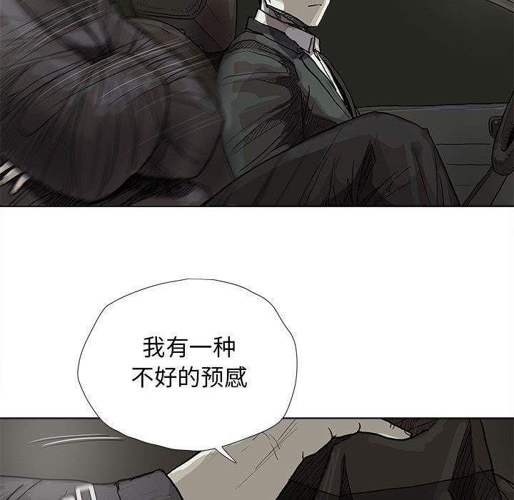 蔚蓝世界[抖漫]韩漫全集-蔚蓝世界-第 29 章无删减无遮挡章节图片 
