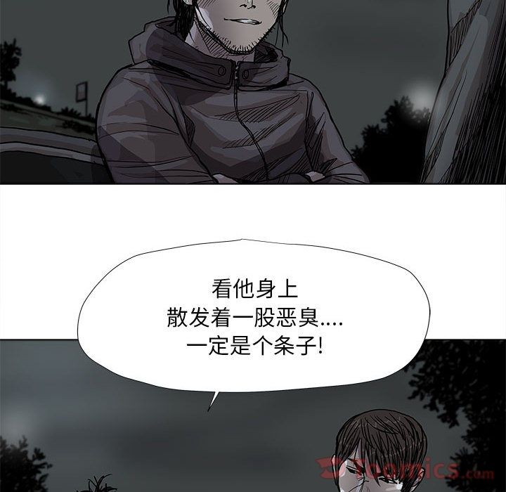 蔚蓝世界[抖漫]韩漫全集-蔚蓝世界-第 29 章无删减无遮挡章节图片 