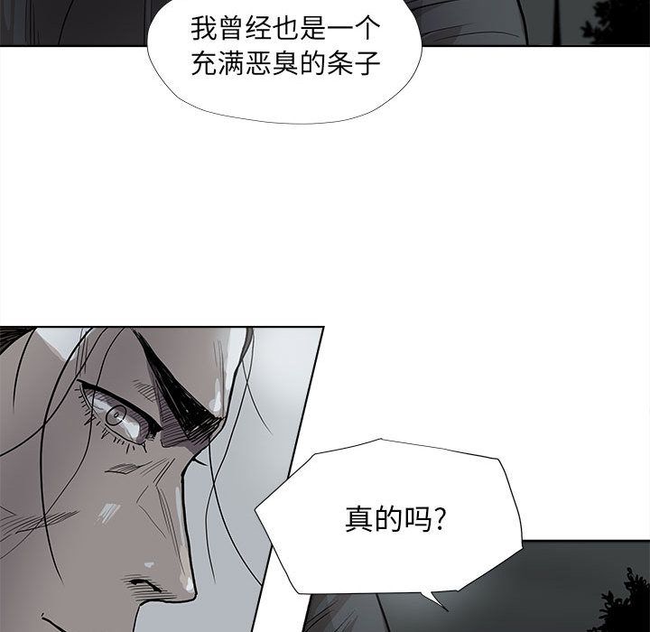 蔚蓝世界[抖漫]韩漫全集-蔚蓝世界-第 29 章无删减无遮挡章节图片 