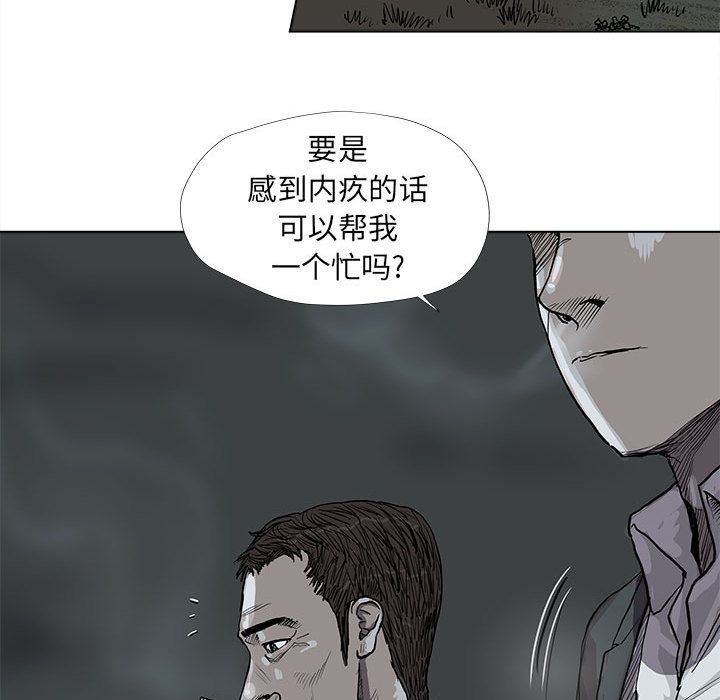 蔚蓝世界[抖漫]韩漫全集-蔚蓝世界-第 29 章无删减无遮挡章节图片 