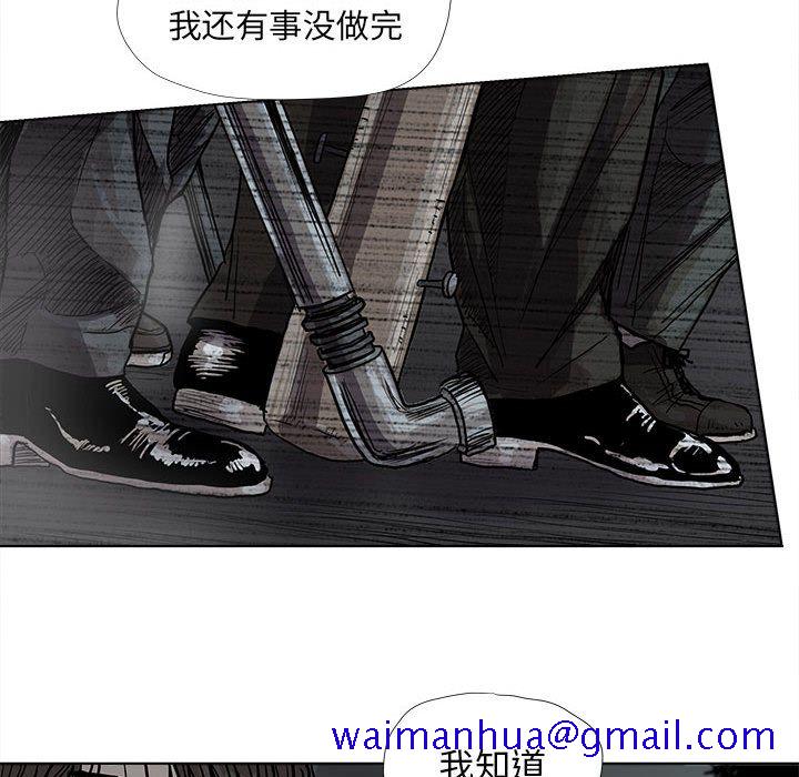 蔚蓝世界[抖漫]韩漫全集-蔚蓝世界-第 29 章无删减无遮挡章节图片 