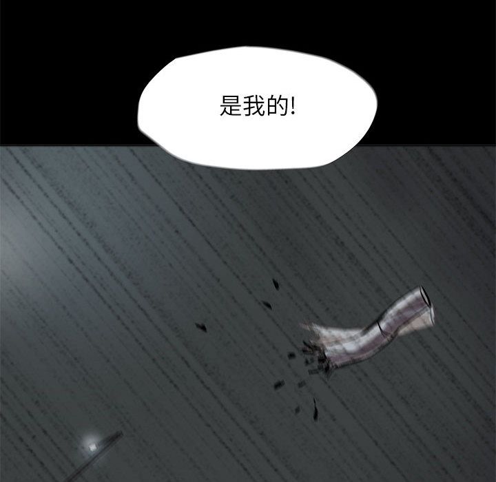 蔚蓝世界[抖漫]韩漫全集-蔚蓝世界-第 30 章无删减无遮挡章节图片 