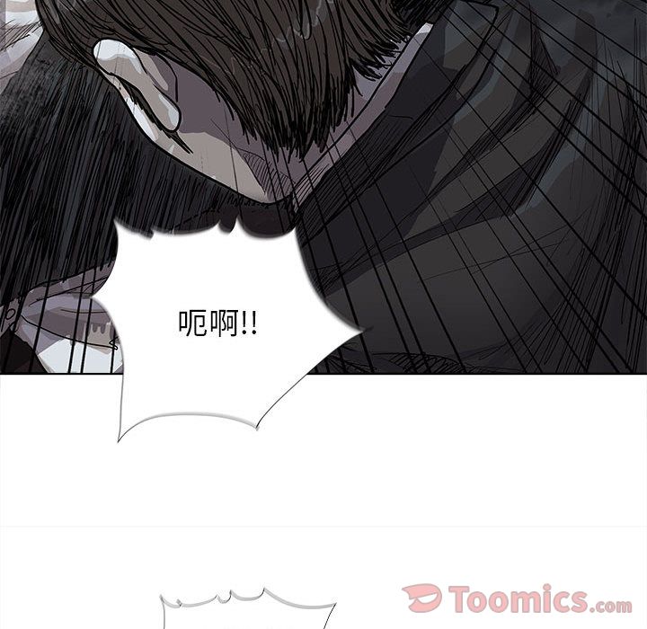 蔚蓝世界[抖漫]韩漫全集-蔚蓝世界-第 30 章无删减无遮挡章节图片 
