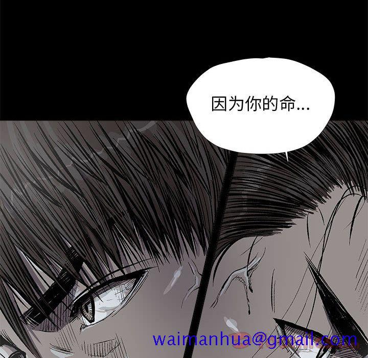 蔚蓝世界[抖漫]韩漫全集-蔚蓝世界-第 30 章无删减无遮挡章节图片 