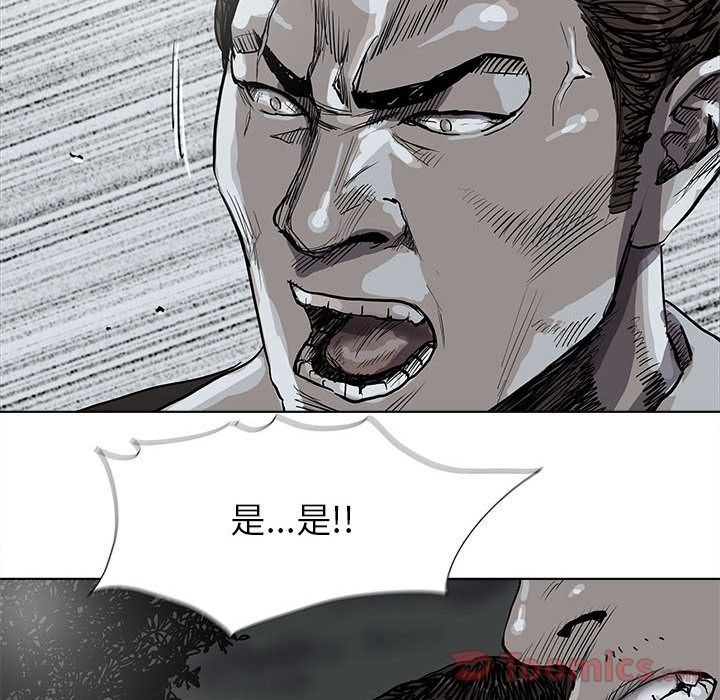 蔚蓝世界[抖漫]韩漫全集-蔚蓝世界-第 30 章无删减无遮挡章节图片 