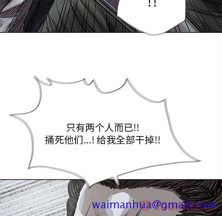蔚蓝世界[抖漫]韩漫全集-蔚蓝世界-第 30 章无删减无遮挡章节图片 