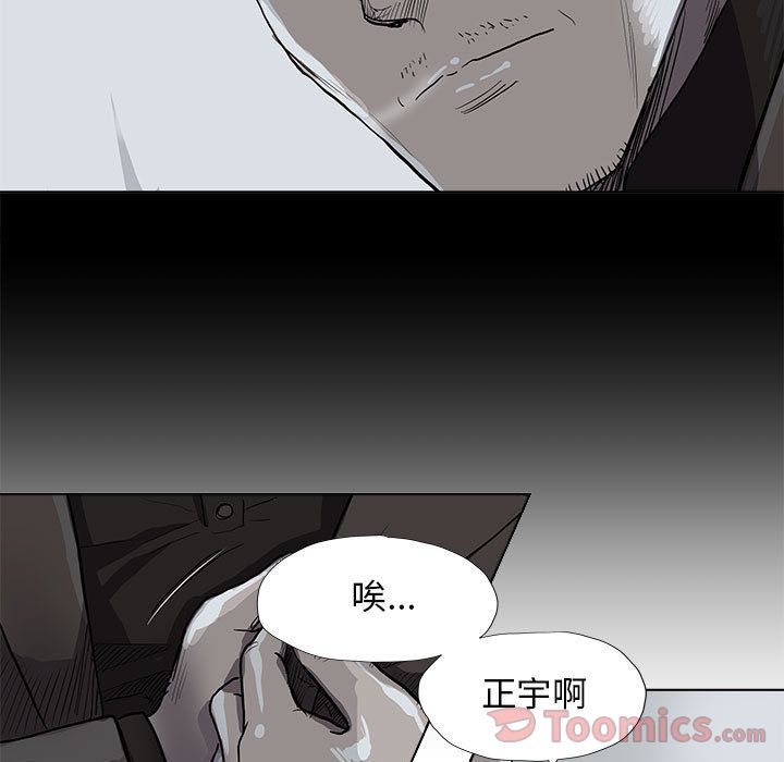 蔚蓝世界[抖漫]韩漫全集-蔚蓝世界-第 30 章无删减无遮挡章节图片 