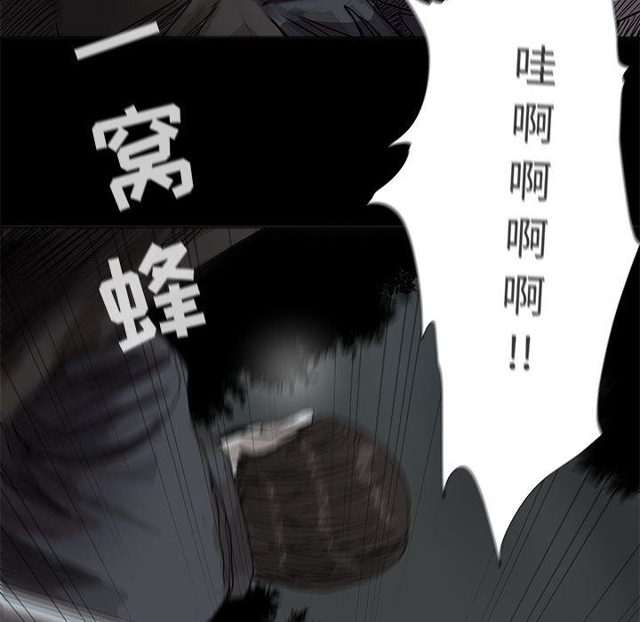 蔚蓝世界[抖漫]韩漫全集-蔚蓝世界-第 30 章无删减无遮挡章节图片 