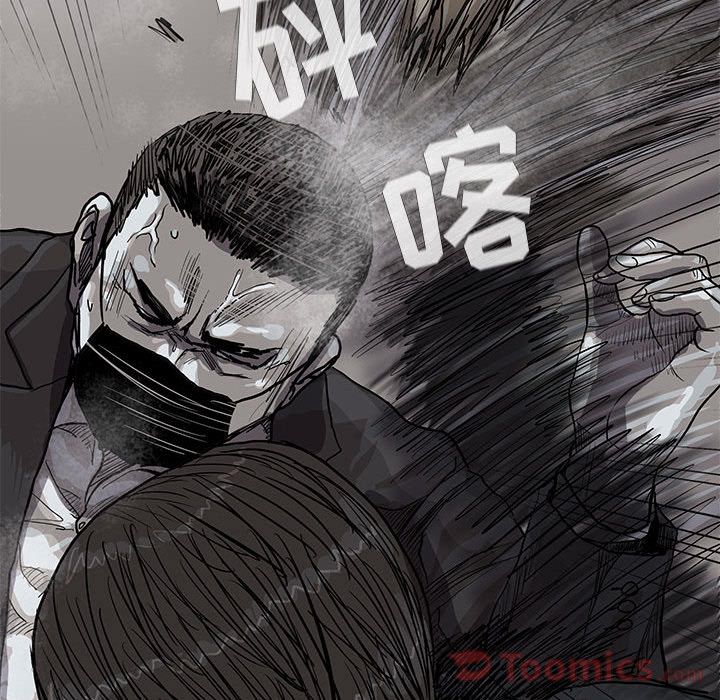 蔚蓝世界[抖漫]韩漫全集-蔚蓝世界-第 30 章无删减无遮挡章节图片 