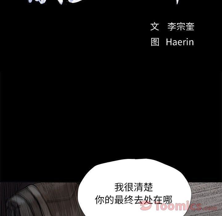 蔚蓝世界[抖漫]韩漫全集-蔚蓝世界-第 30 章无删减无遮挡章节图片 