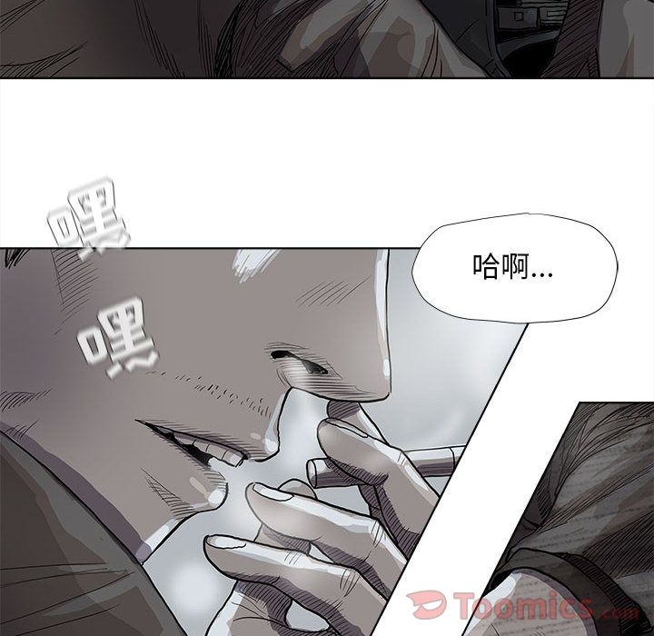 蔚蓝世界[抖漫]韩漫全集-蔚蓝世界-第 30 章无删减无遮挡章节图片 