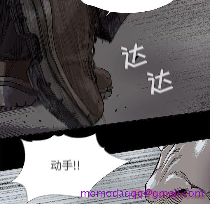 蔚蓝世界[抖漫]韩漫全集-蔚蓝世界-第 30 章无删减无遮挡章节图片 