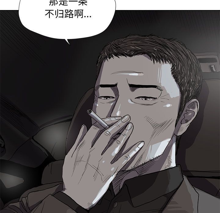 蔚蓝世界[抖漫]韩漫全集-蔚蓝世界-第 30 章无删减无遮挡章节图片 