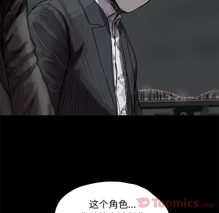 蔚蓝世界[抖漫]韩漫全集-蔚蓝世界-第 30 章无删减无遮挡章节图片 