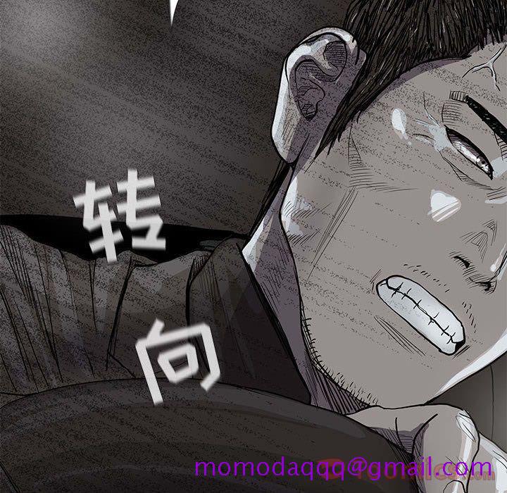 蔚蓝世界[抖漫]韩漫全集-蔚蓝世界-第 30 章无删减无遮挡章节图片 