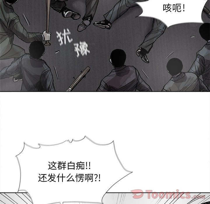 蔚蓝世界[抖漫]韩漫全集-蔚蓝世界-第 30 章无删减无遮挡章节图片 